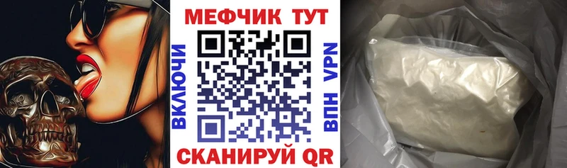 Названия наркотиков Бородино COCAIN  Конопля  МЕФ  Псилоцибиновые грибы  Гашиш 