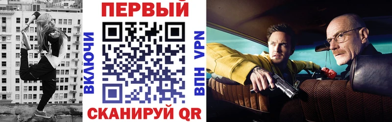 наркота  Бородино  Амфетамин VHQ 