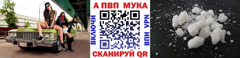 Alpha-PVP VHQ  Бородино 