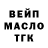 ТГК концентрат Abdul Abirov