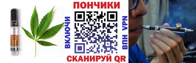 Еда ТГК конопля  Бородино 
