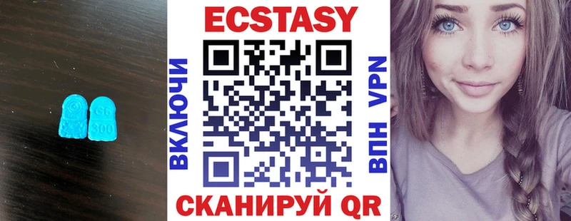 Ecstasy DUBAI  Бородино 