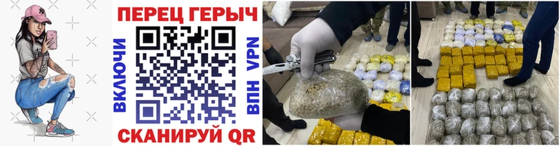 ГЕРОИН Heroin Бородино