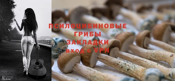 марихуана Бородино