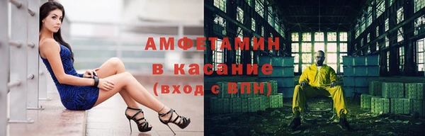 марихуана Бородино