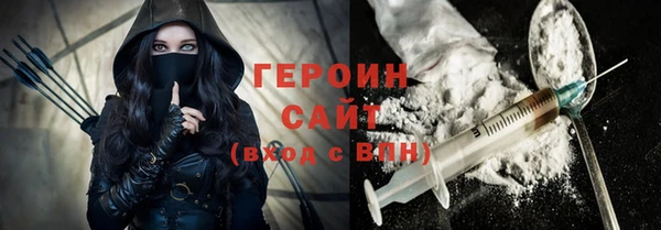 MDMA Premium VHQ Дмитров