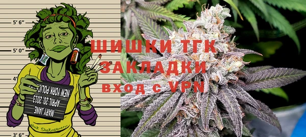 марки nbome Бугульма