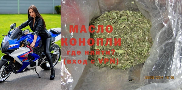 марихуана Бородино