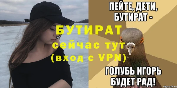 марки nbome Бугульма