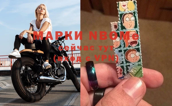 марихуана Бородино