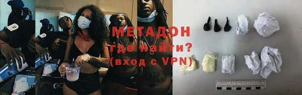 стаф Бронницы