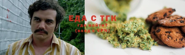 стаф Бронницы