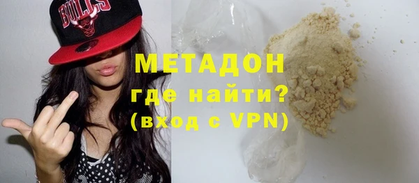 стаф Бронницы