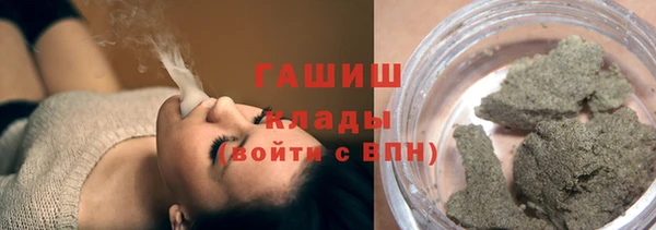 марихуана Бородино