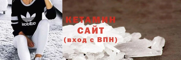стаф Бронницы
