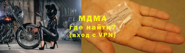 стаф Бронницы