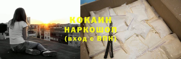 трава Богородицк