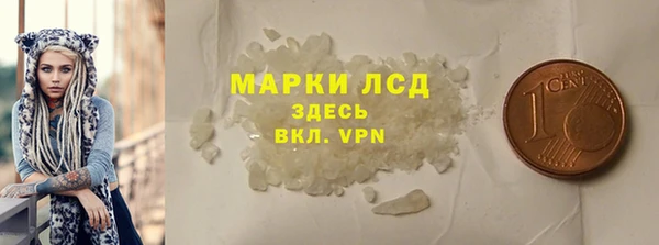 марихуана Бородино