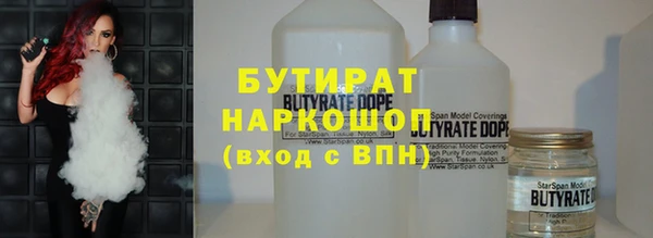 гашиш Богданович