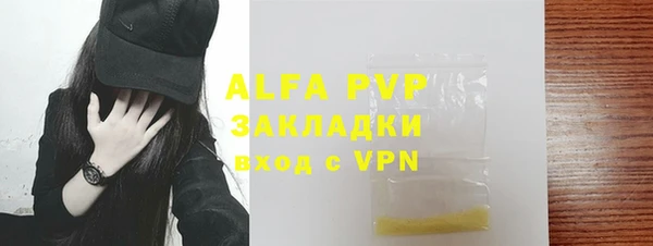 марихуана Бородино