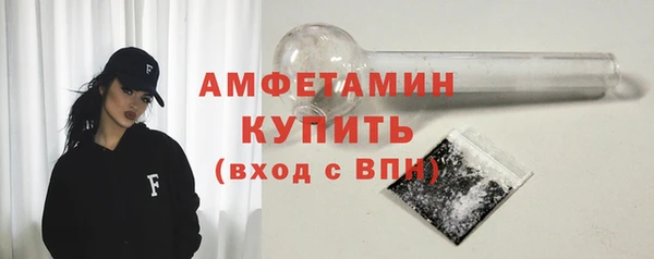 марки nbome Бугульма