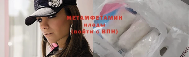 марки nbome Бугульма