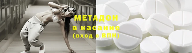 стаф Бронницы