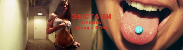 марки nbome Бугульма