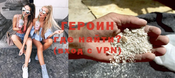 марихуана Бородино
