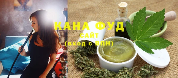 стаф Бронницы