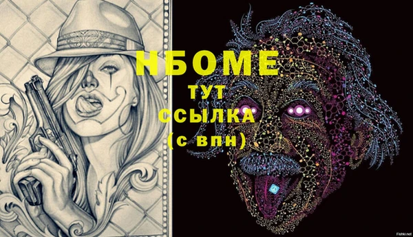 стаф Бронницы