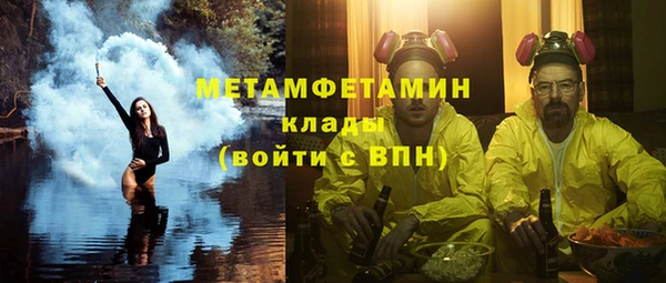 марки nbome Бугульма