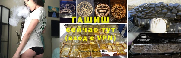 марихуана Бородино