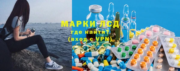 марки nbome Бугульма