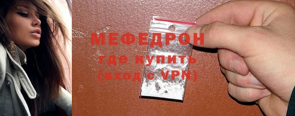 стаф Бронницы
