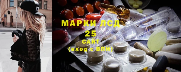 марихуана Бородино