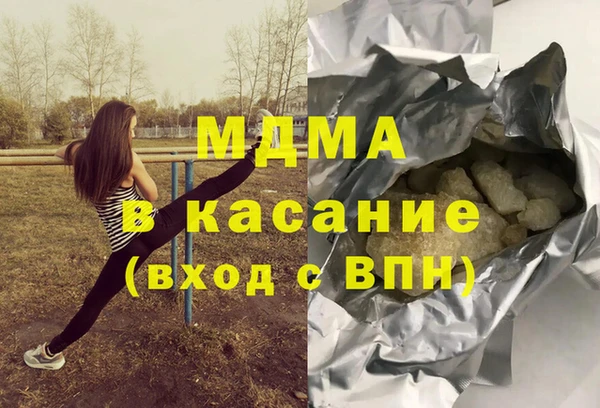 марихуана Бородино
