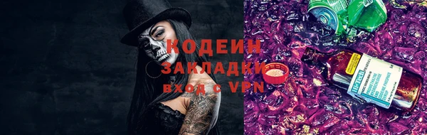 марки nbome Бугульма