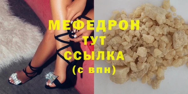 марихуана Бородино