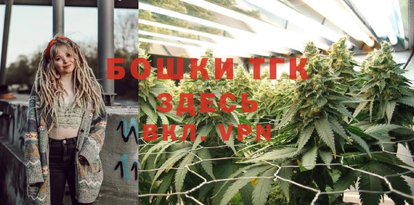 марки nbome Бугульма