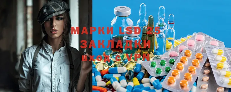 LSD-25 экстази кислота  mega рабочий сайт  Бородино  сколько стоит 