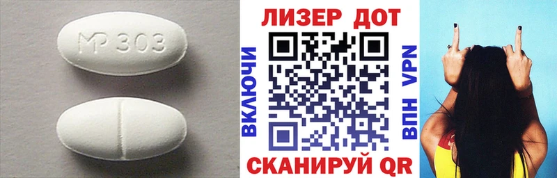 LSD-25 экстази кислота  Бородино 