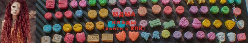 купить   Бородино  МДМА молли 