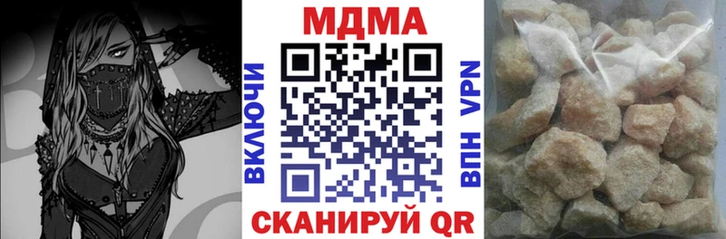 что такое наркотик  Бородино  МДМА VHQ 
