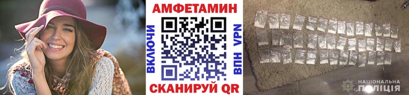 Метамфетамин мет  сколько стоит  Бородино 