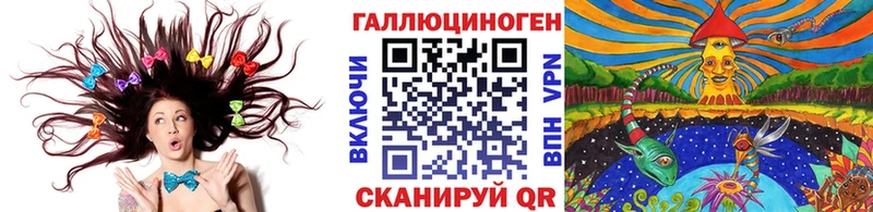 купить наркотики сайты  Бородино  blacksprut ТОР  Псилоцибиновые грибы мухоморы 